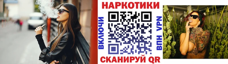 Где купить наркоту Петрозаводск A PVP КОКАИН Бутират Марихуана ГАШИШ