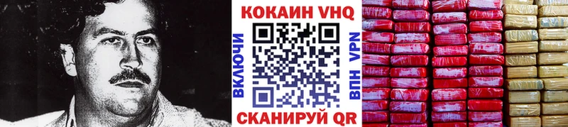 COCAIN VHQ  кракен онион  Петрозаводск  цена  