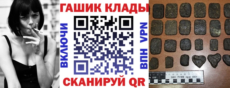 что такое наркотик  Петрозаводск  ГАШИШ гашик 