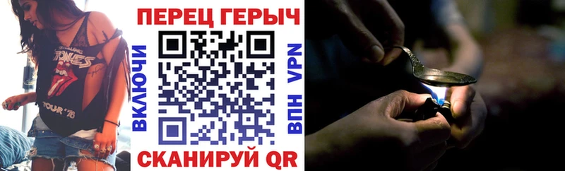 ГЕРОИН Heroin  MEGA ONION  это телеграм  Петрозаводск 