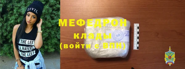 метамфетамин Семилуки