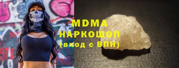 метамфетамин Семилуки
