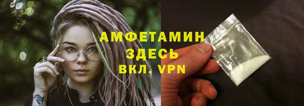 эйфоретик Сафоново