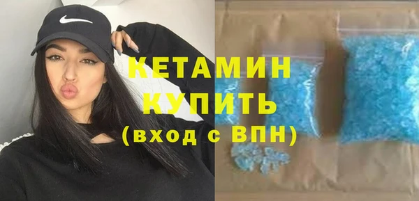 метамфетамин Семилуки