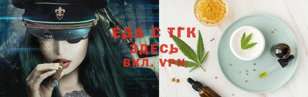 метамфетамин Семилуки