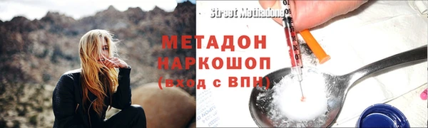метамфетамин Семилуки