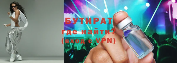 метамфетамин Семилуки