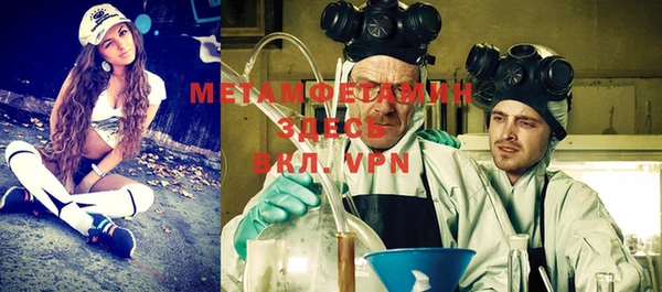 метамфетамин Семилуки