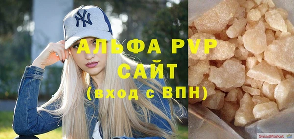 метамфетамин Семилуки