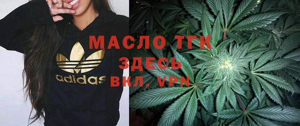 метамфетамин Семилуки