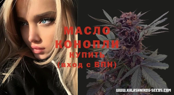 метамфетамин Семилуки