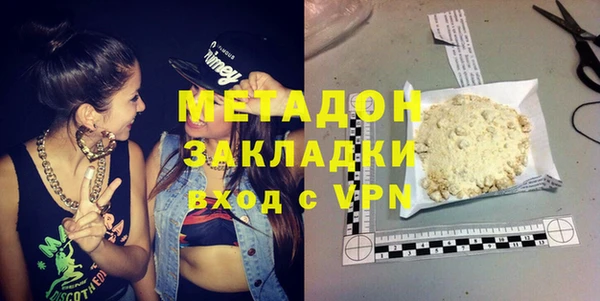 метамфетамин Семилуки