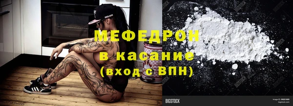 метамфетамин Семилуки