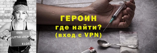 гашиш Семёнов