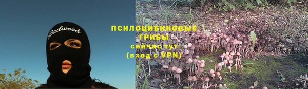 гашиш Семёнов