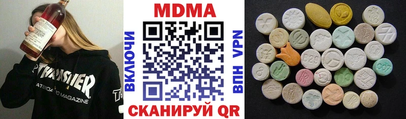 хочу наркоту  Петрозаводск  MDMA кристаллы 
