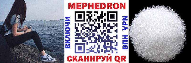 ОМГ ОМГ ONION  Петрозаводск  Мефедрон VHQ 
